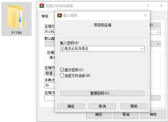 1793383909843.png