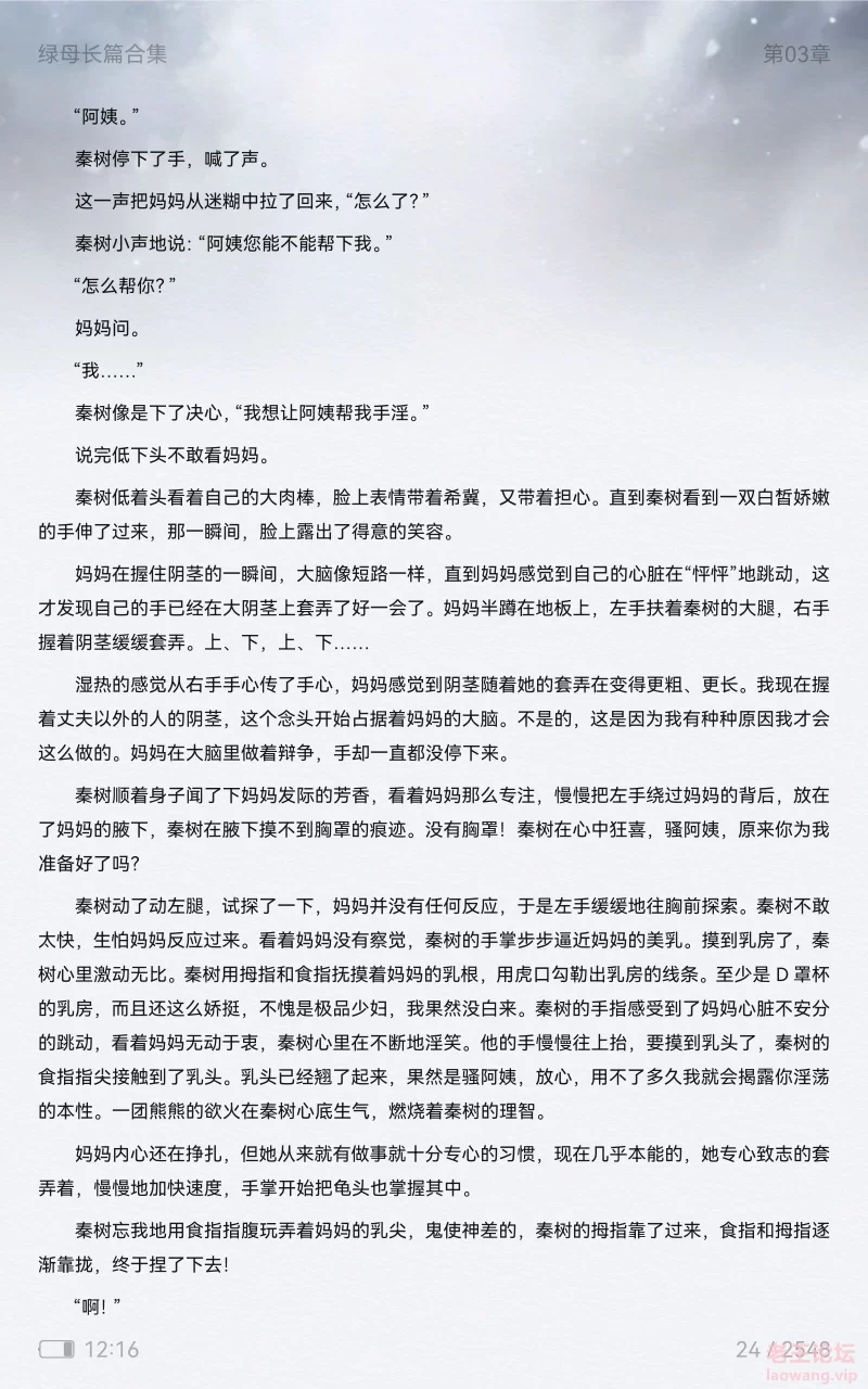 Screenshot_20220121_001633_com.duokan.reader.jpg