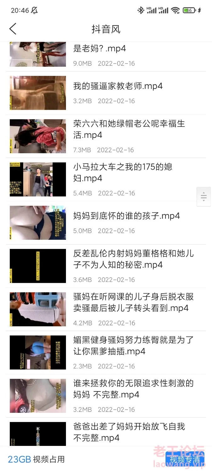 Screenshot_2022-02-16-20-46-39-968_com.tencent.mtt.jpg