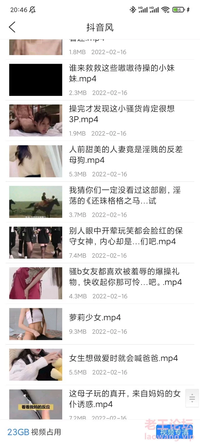 Screenshot_2022-02-16-20-46-39-968_com.tencent.mtt.jpg