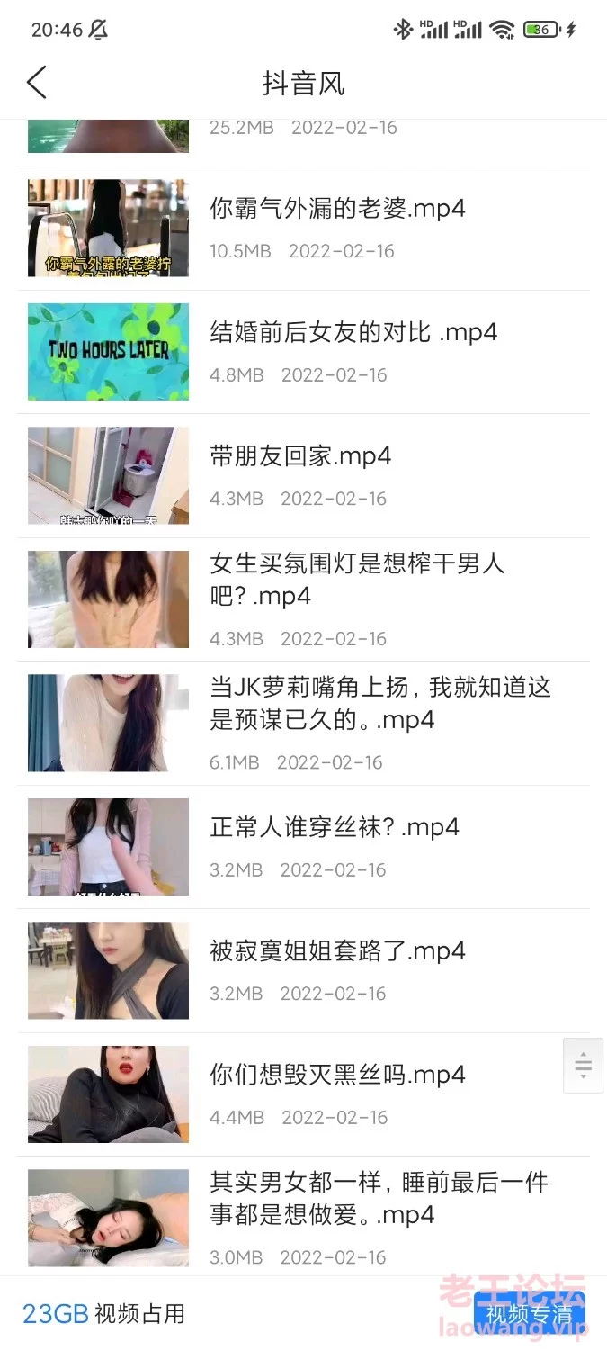 Screenshot_2022-02-16-20-46-39-968_com.tencent.mtt.jpg