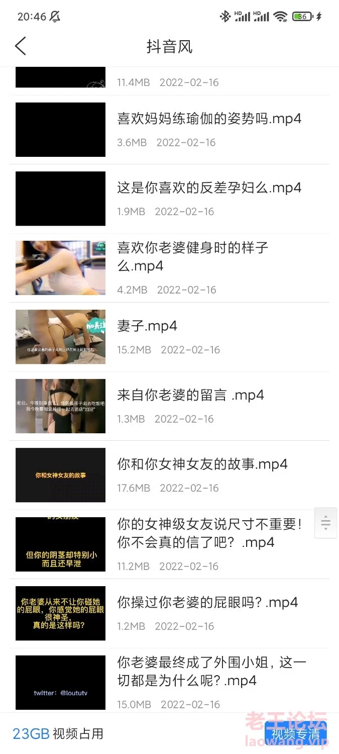 Screenshot_2022-02-16-20-46-39-968_com.tencent.mtt.jpg