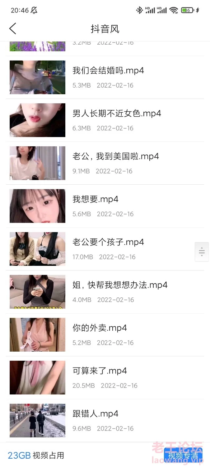 Screenshot_2022-02-16-20-46-39-968_com.tencent.mtt.jpg