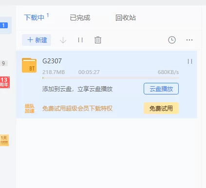 QQ浏览器截图20220323093827.png