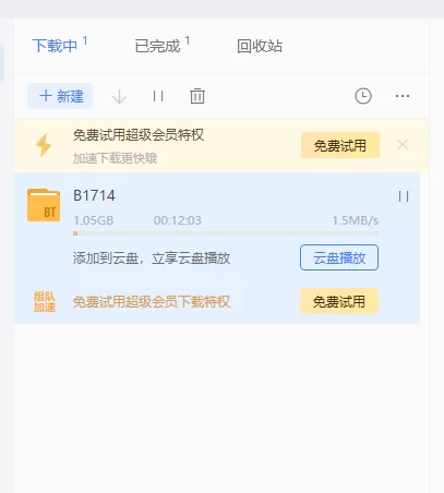 QQ浏览器截图20220417071309.png