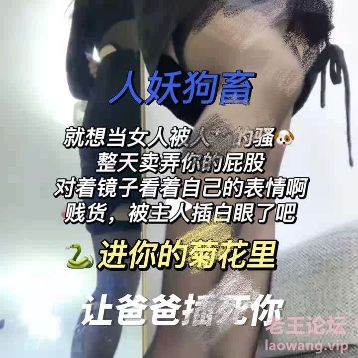 小x大王 – 四爱四爱操弄骚狗。.jpg