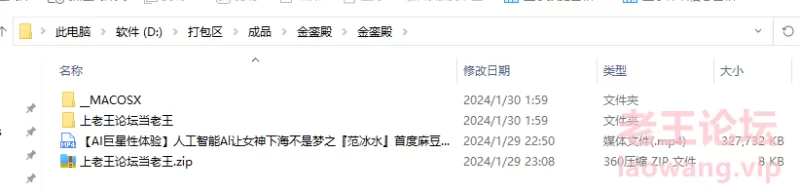 微信图片_20240130020816.png