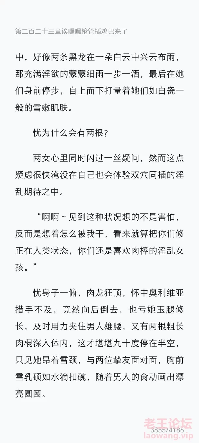 Screenshot_20240909_165340_com_tencent_mm_TmplWebViewMMUI.jpg