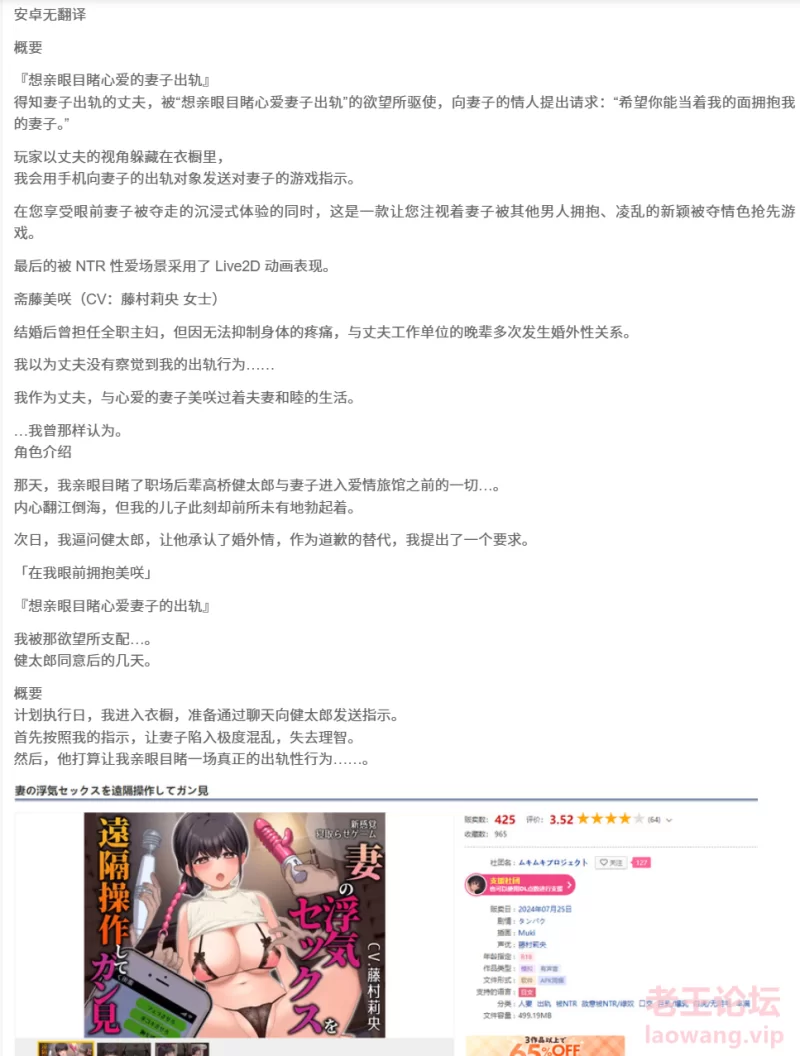 屏幕截图 2024-10-16 211234.png