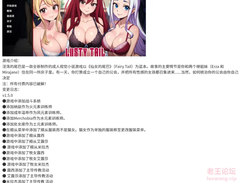 屏幕截图 2024-11-15 184829.png