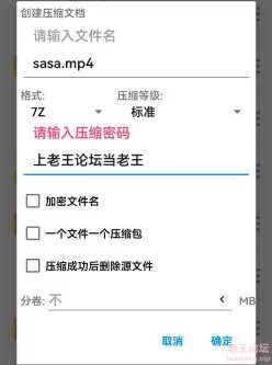 <b style='color: red;'>[已失效] </b>sasa每一天透明鱼嘴高跟鞋诱惑淫语紫薇射爆 1V 776M 度盘下载