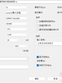 [自行打包] 成年清纯眼镜学妹反差拍视频 [4v+66M][百度盘]