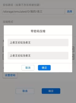 <b style='color: red;'>[已失效] </b>[自行打包] 高三大奶学生母狗 [1v+4g][百度盘]