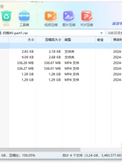 [自行打包] [重磅]约啪大师[狮子座 我的枪好长]+骚妻露老师 超顶4V [4V+3.24G][百度盘]