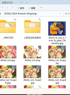 [自行打包] jcm2 2024年合集 高分辨率 [271p+652mb][百度盘]